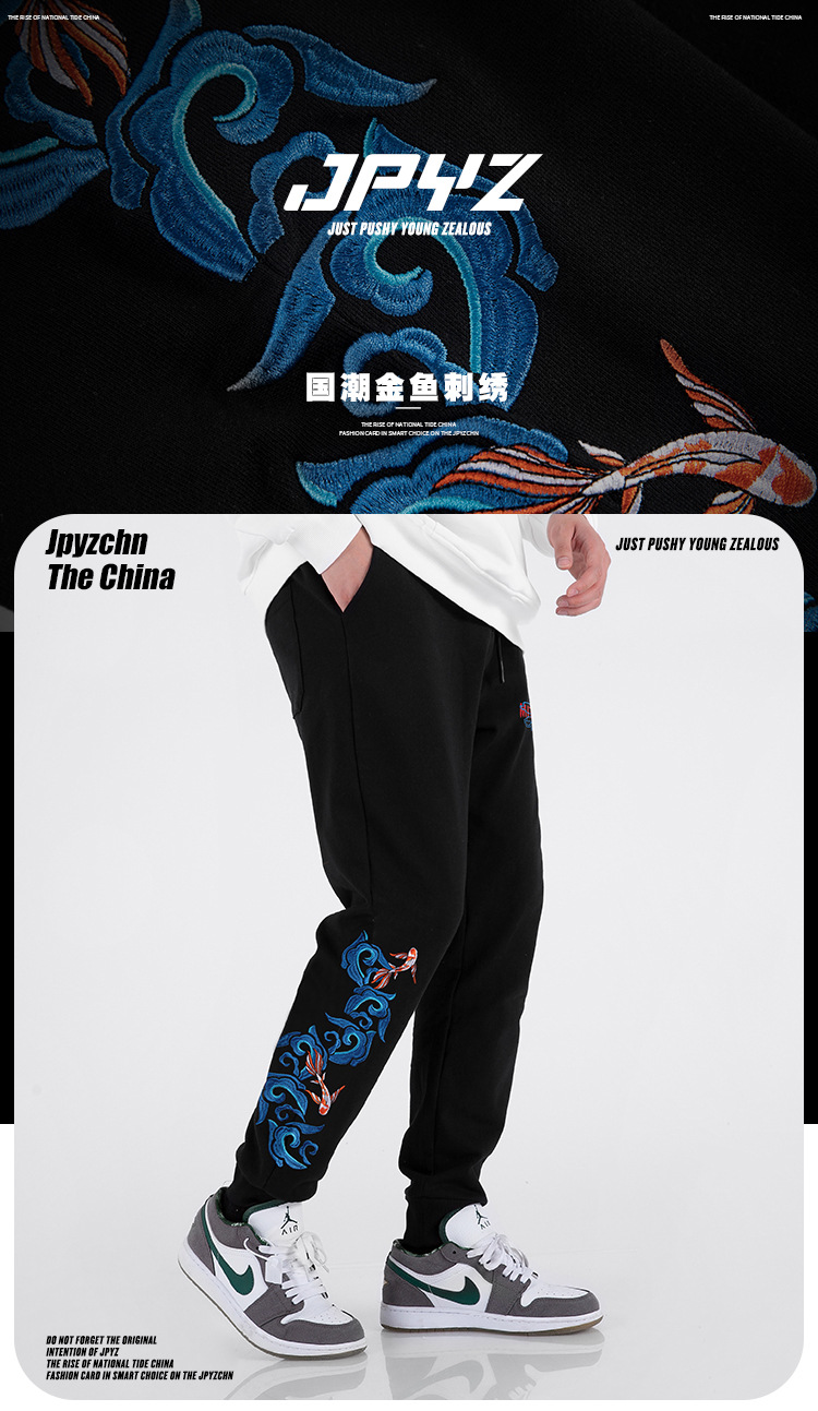 男士裤子黑色卫裤国潮宽松刺绣束脚裤休闲裤运动裤潮详情14