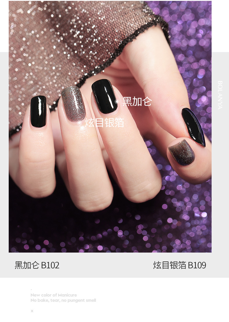 定制款水性指甲油免烤可撕拉快干车厘子裸色秋冬季加工定制美甲油详情8