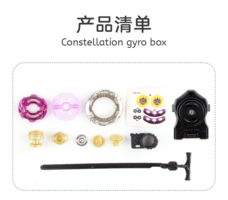Manufacturer AB01 Constellation Alloy Battle Gyroscope Toy BB Series 4D Gyroscope Warrior Tape Launcher pic 33