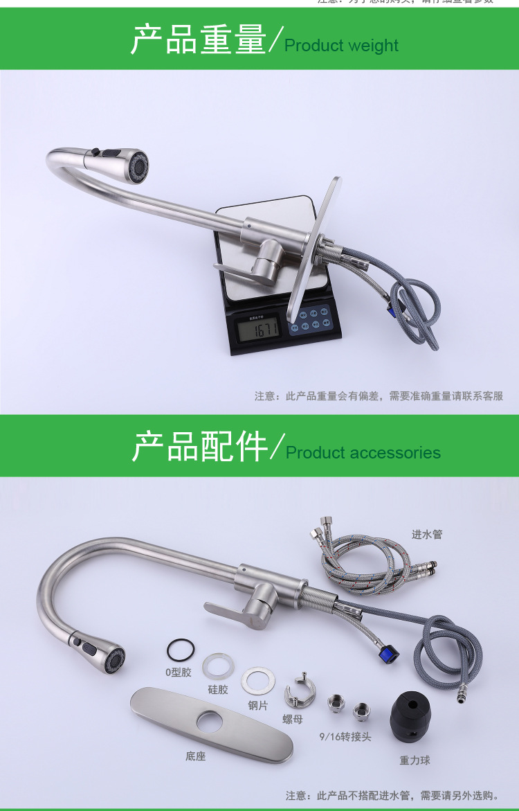 304不锈钢抽拉厨房菜盆冷热水龙头 加工定制外观黑色拉丝菜盆龙头详情12