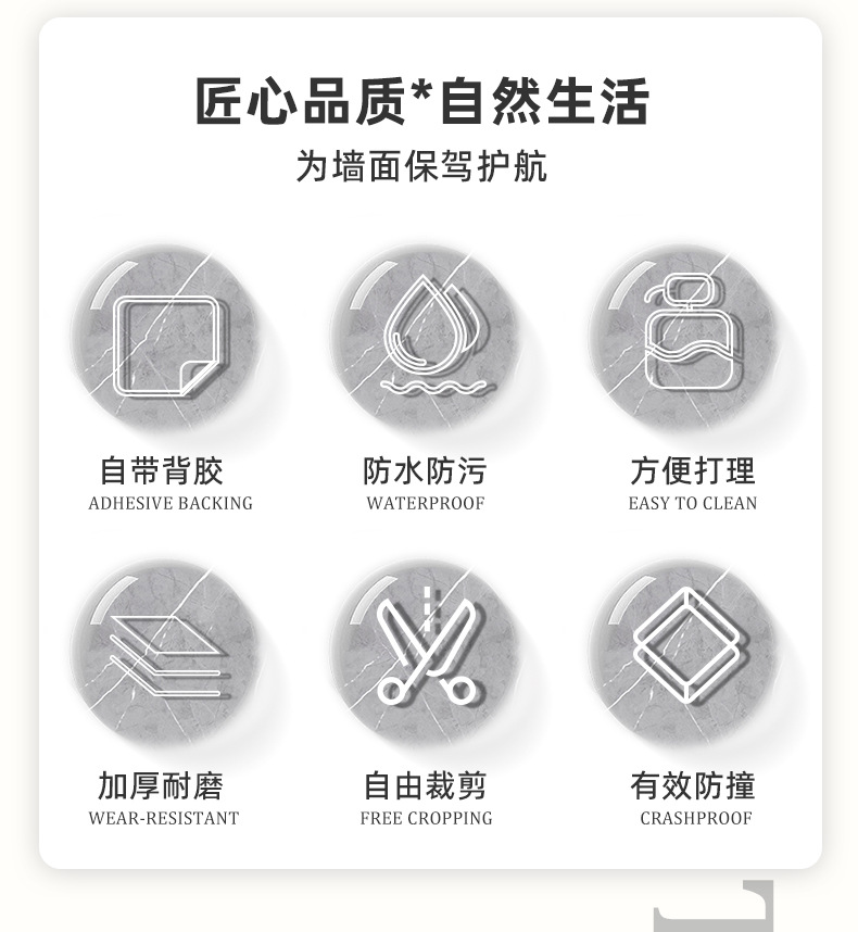 铝塑板自粘墙纸仿真瓷砖大理石墙贴墙面装饰墙板遮丑防水防潮贴纸详情2