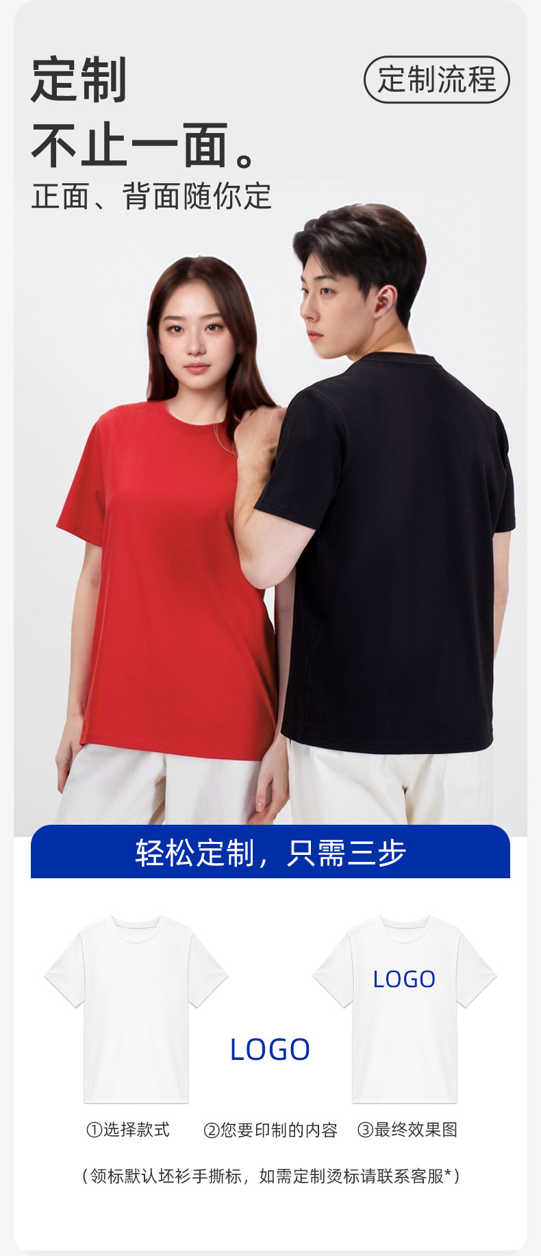 240g重磅短袖圆领T恤短袖T恤衫文化衫团体服定制 T1000H详情10