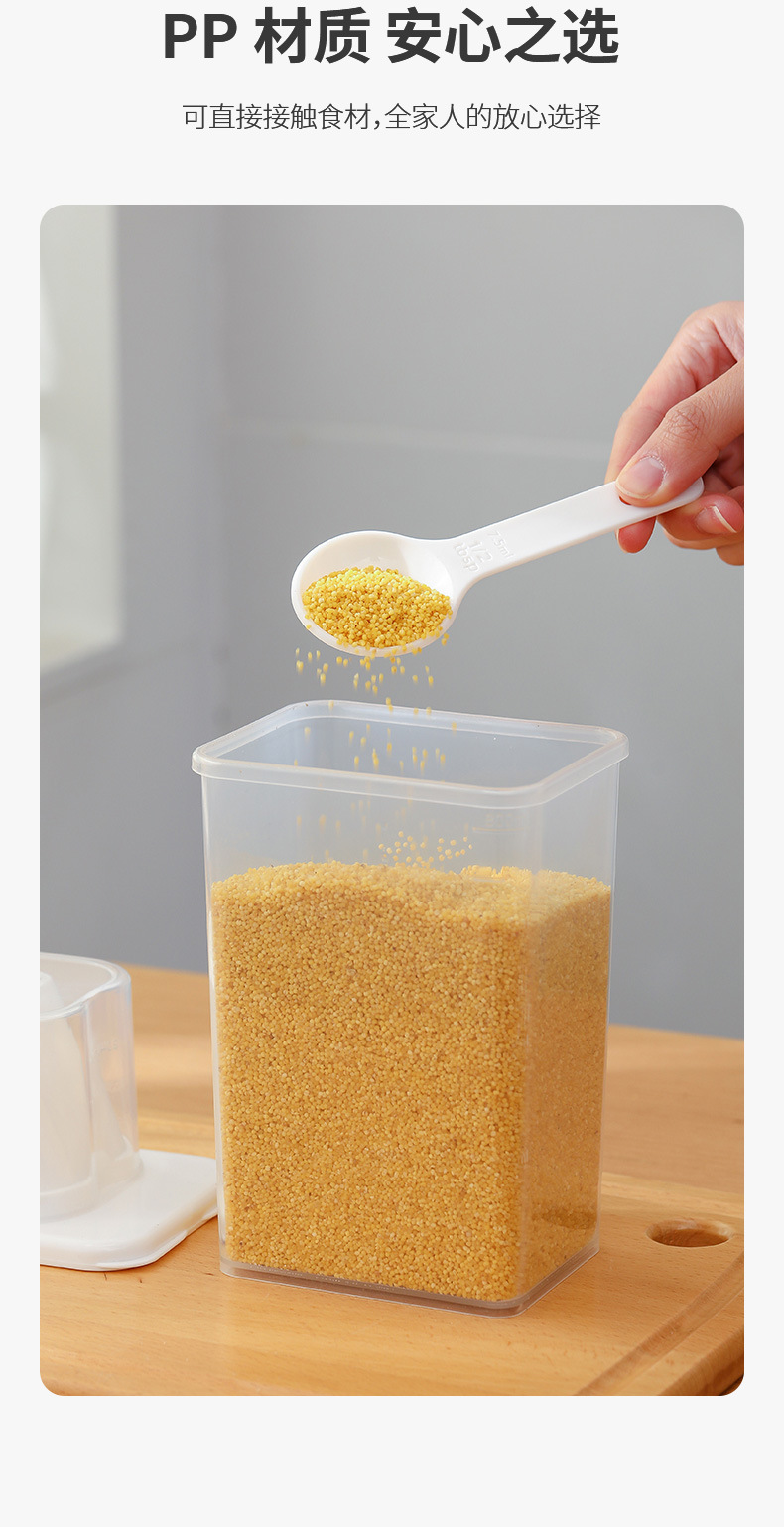 FaSoLa厨房带刻度计盐勺克度勺家用奶粉调料勺烘焙蛋糕称量工具详情10