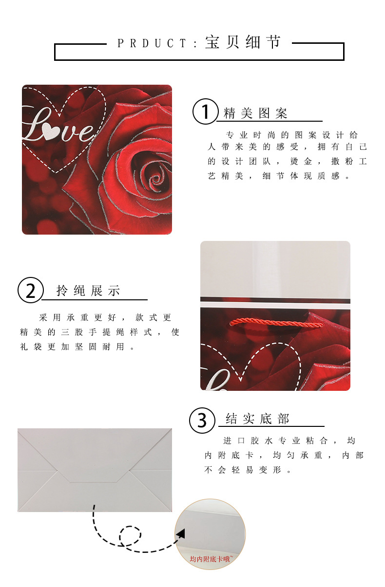 6情人Y813详情页_09