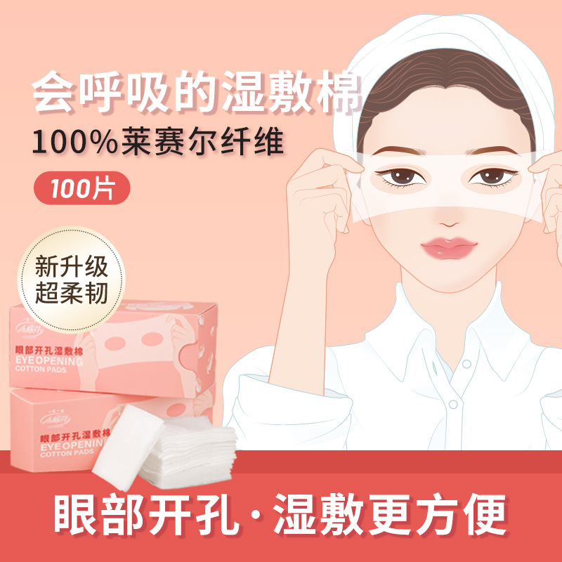 Wholesale of small cotton three-in-one perforated wet compress cotton, ultra-fine Tencel facial wet compress stretchable mask cotton sheets pic 20