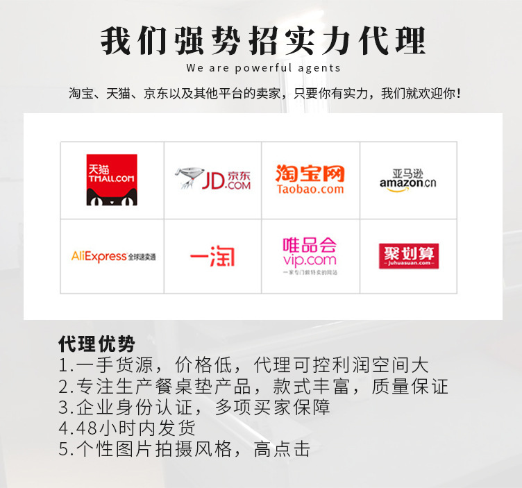 详情图_26