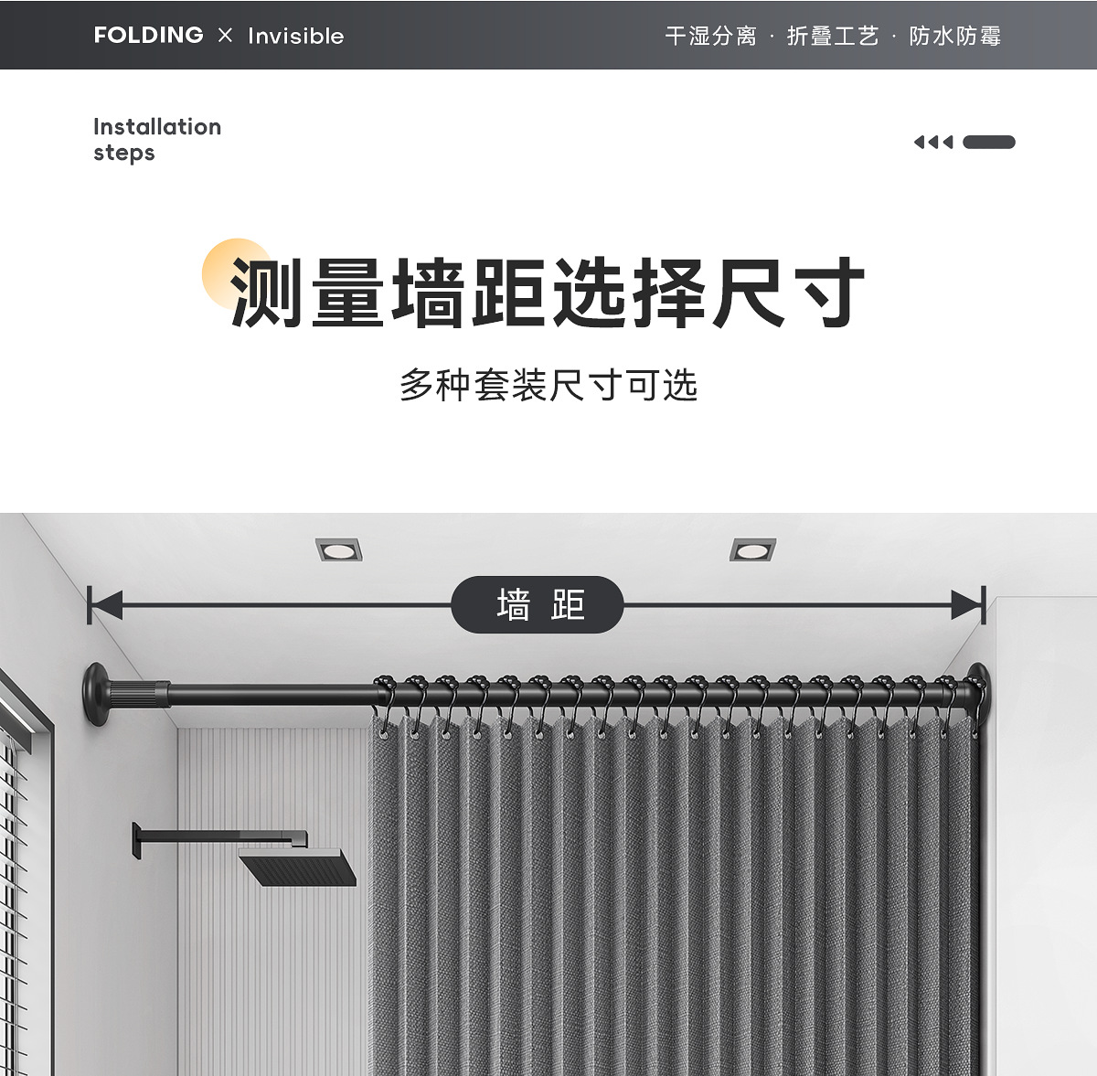 Bathroom folding shower curtain set, no need for drilling, invisible waterproof and anti-mold fabric curtain, bathroom partition, shower dry and wet separation pic 57