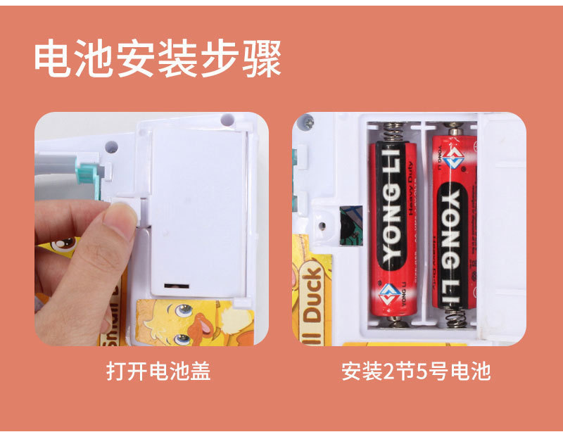 儿童小鸭子爬楼梯益智轨道小黄鸭滑滑梯灯光音乐玩具男孩女孩宝宝详情17