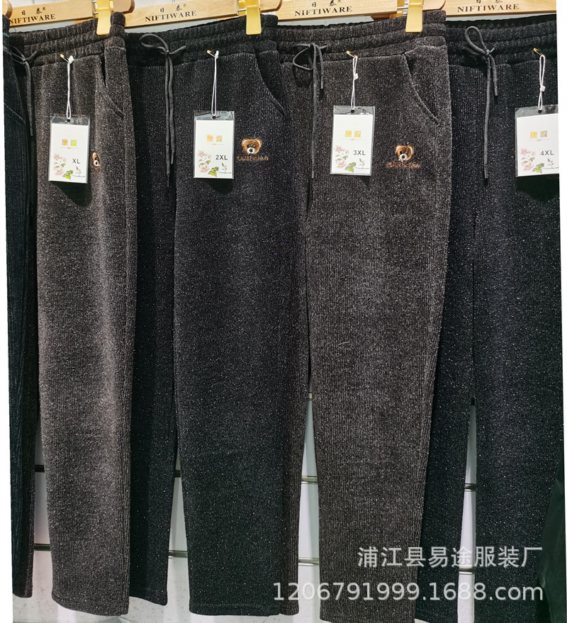 金貂绒小脚).jpg