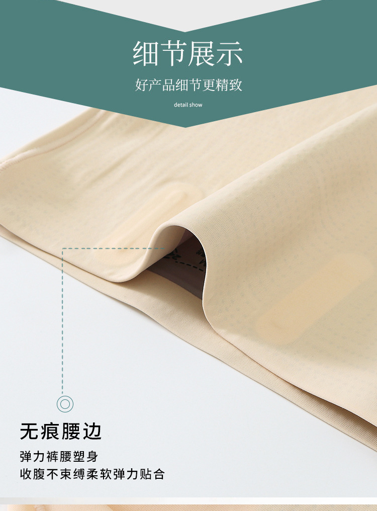 8D魔力悬浮裤高腰收腹塑形裤产后恢复塑身裤无痕打底安全裤提臀裤详情55