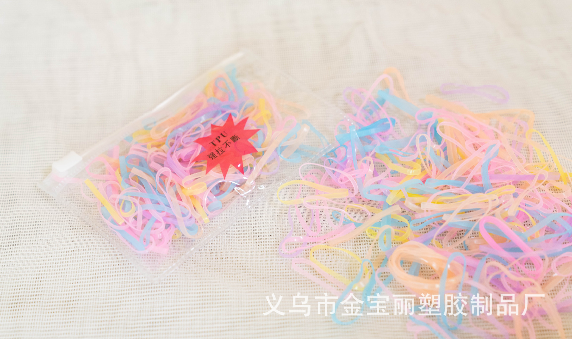 Jinbaoli factory direct sales transparent rubber band rubber band hair tie wide flat color disposable rubber band hair tie strong pull not to break black pic 11