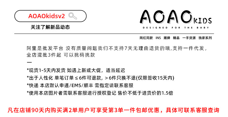 儿童外套2023童酷春季新款男女童韩版牛仔外套宝宝洋气短款上衣潮详情1