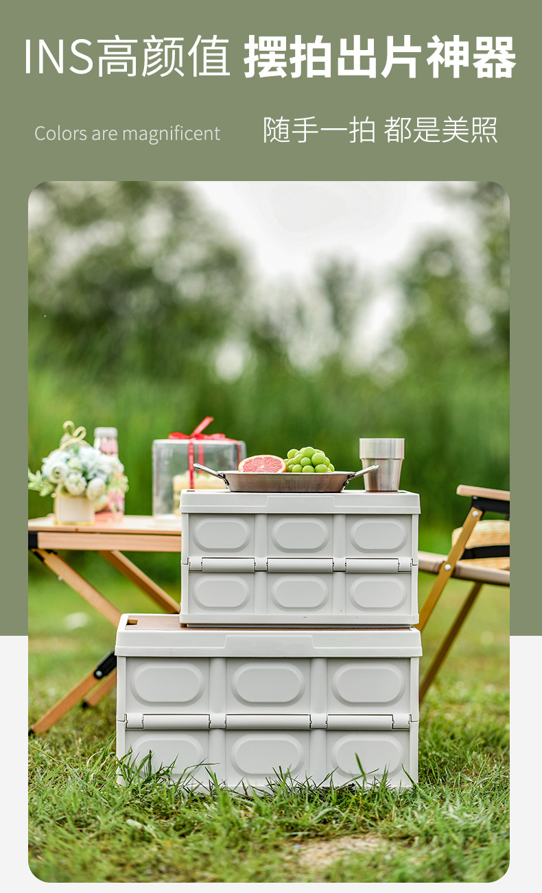 Outdoor camping folding storage box, household wooden cover car trunk storage box, Korean creative organizing box pic 10