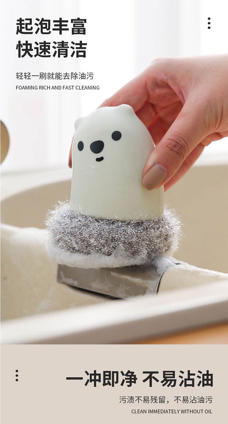 Bear handle acrylic filament pot and dish cleaning ball with base stove cleaning brush, replaceable steel wool ball pic 36