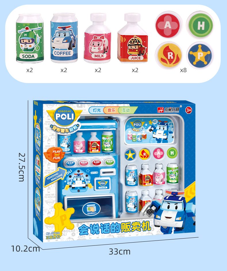 Deformed police car, Perry toy, fun ball catching machine, vending machine, fuel dispenser, piggy bank, ATM machine, refrigerator, small appliances, Huai Xing 1234 pic 14