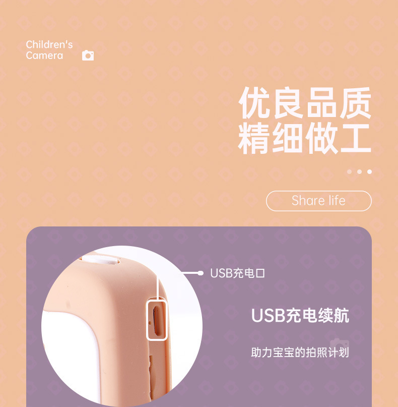 跨境新款A8儿童高清照相机可拍照录像数码迷你相机小孩玩具礼物详情8