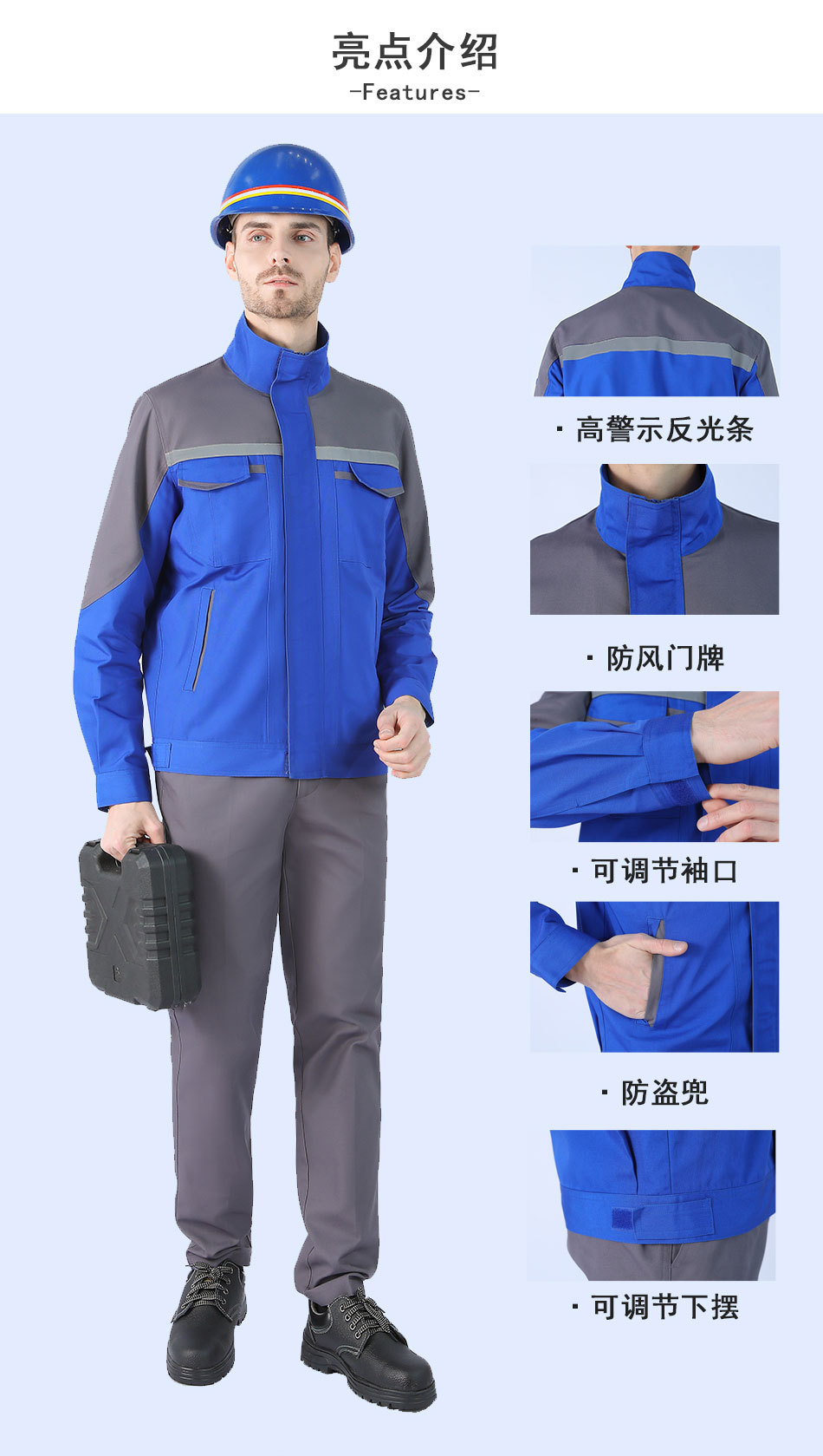 长袖工作服套装男女耐磨工厂车间工人上衣现货工装春秋劳保汽修服详情19