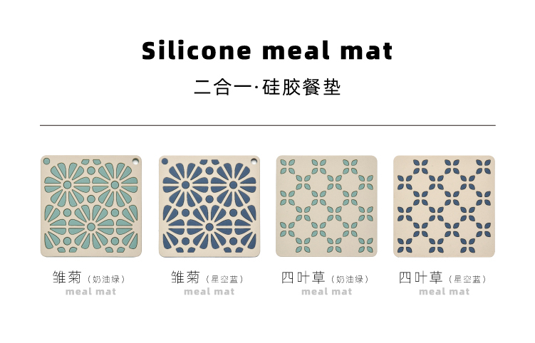 创意硅胶隔热垫家用客厅餐桌垫防烫耐高温北欧盘子垫锅垫餐垫详情2