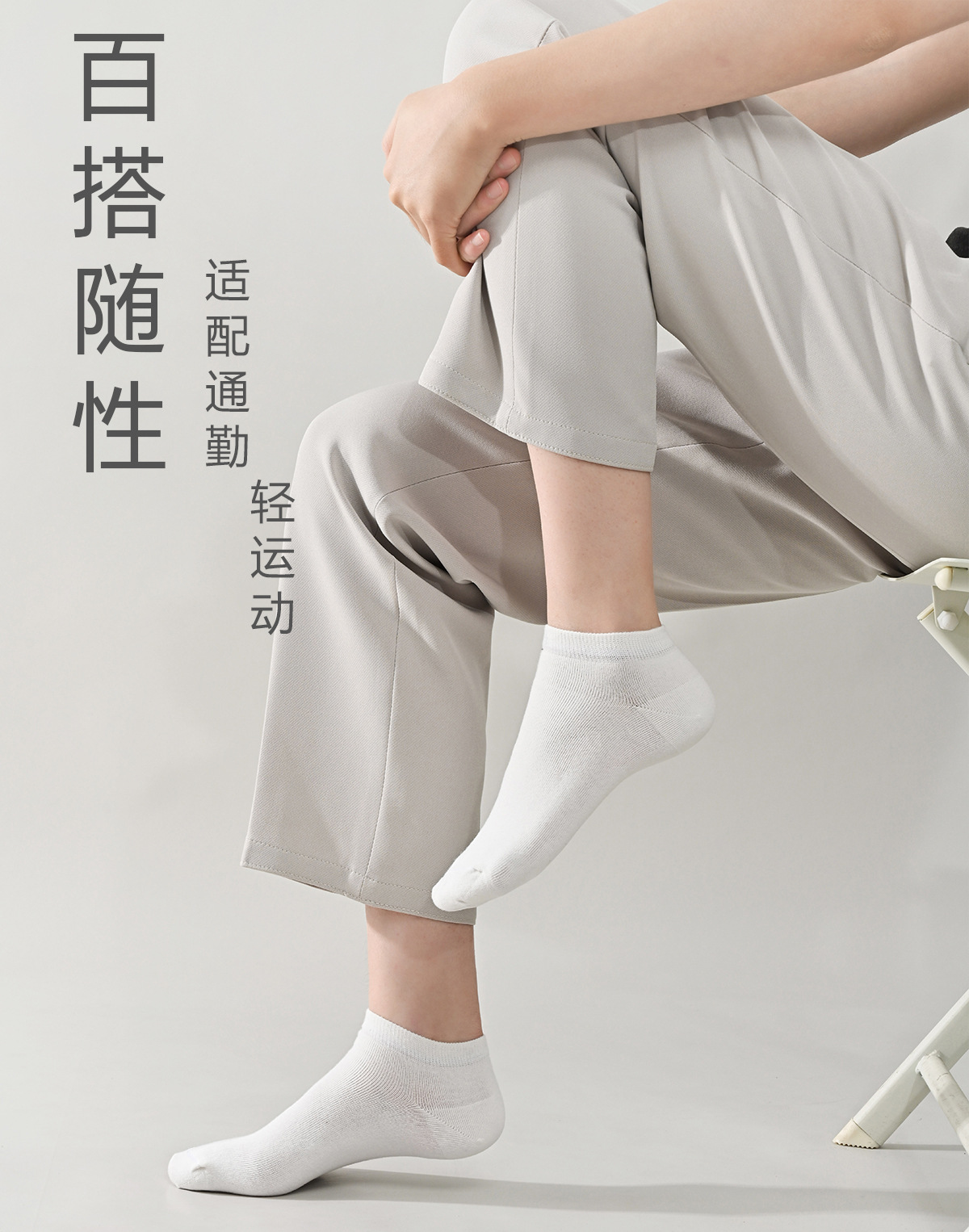 5A抗菌袜子男士夏季薄款船袜纯棉袜子全棉吸汗防臭夏天运动男短袜详情15