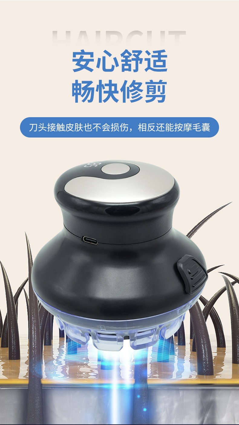 理发器电推剪自助寸头全自助家用男士理发器电动剃头UFO飞碟理发详情7