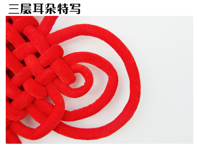 8-20 large pieces of velvet Chinese knots for wedding decorations in the living room and entrance hall. New Year and Spring Festival Chinese knot decorations for housewarming pic 17