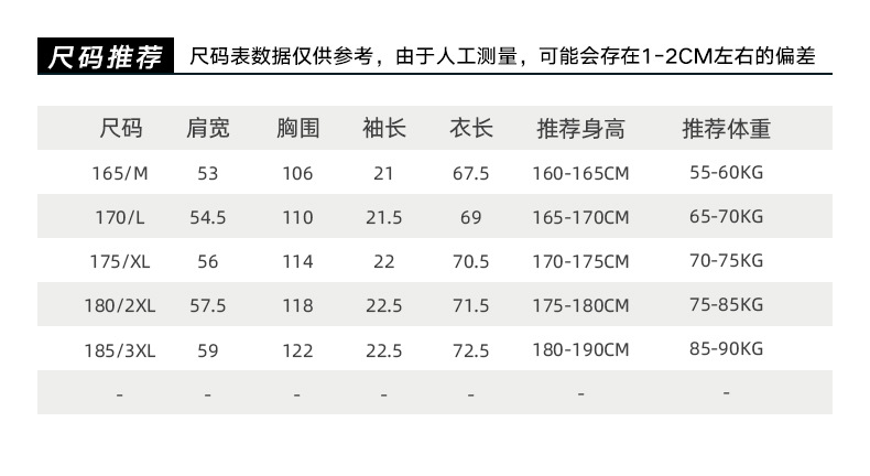 亦止男装美式卡通印花T恤男2024夏季新款短袖男宽松百搭情侣上衣详情8