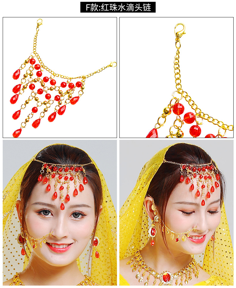 肚皮舞蹈宝石头链发卡发夹印度舞蹈表演出配饰品头箍首饰头饰发箍详情14