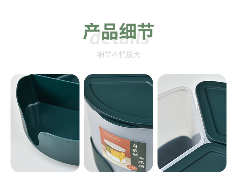 Rotatable five-grain and miscellaneous grain compartmentalized and classified rice bucket, household sealed insect-proof and moisture-proof rice storage box, rice 01201-8323 pic 17