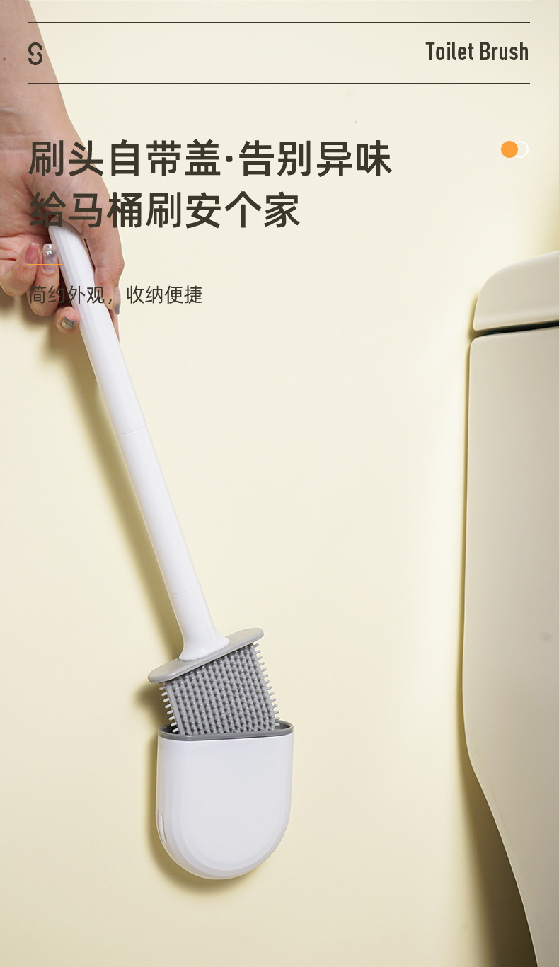 享伽壁挂式免打孔马桶刷无死角厕所清洁刷家用可拆杆马桶刷批发详情19