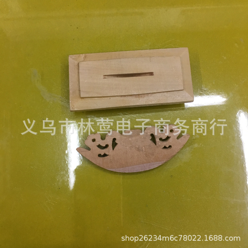 扇架2