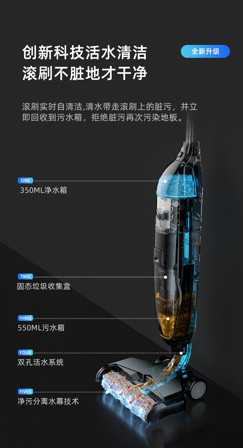 扫地机无线洗地机自动清洁小家电拖把扫擦地拖地清扫拖机厨房电器详情8
