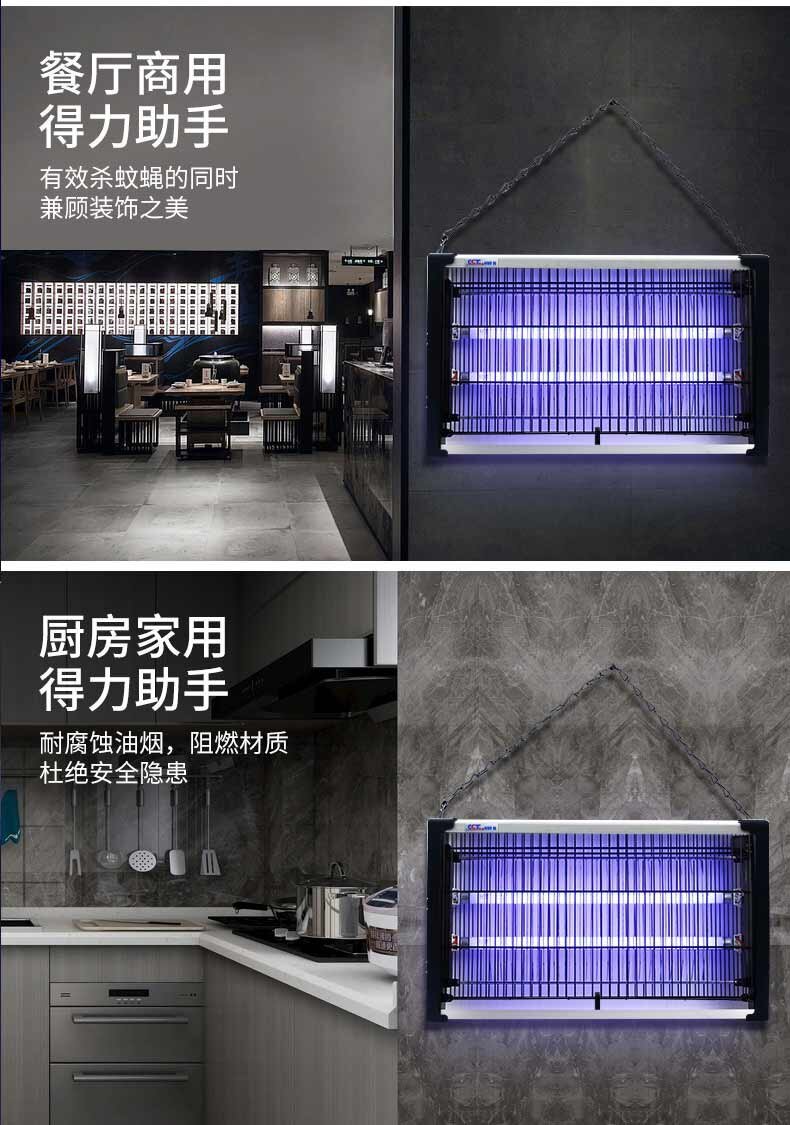 灭蚊灯商用灭蚊灯电击式LED电蚊灯家用灭蚊器户外吸驱捕苍蝇灯详情2
