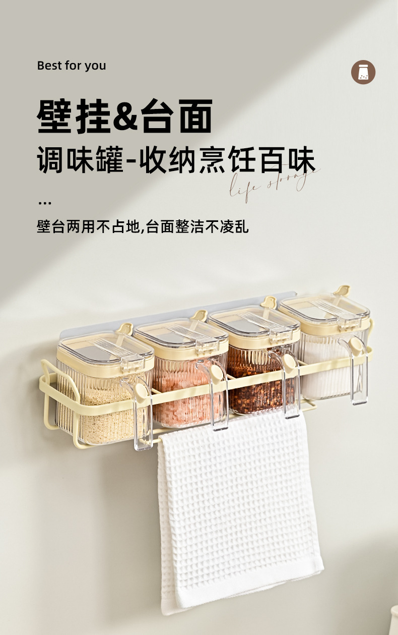 食品级调味罐 高颜值厨房调味罐家用盐味精调味盒带勺套装家用组详情1