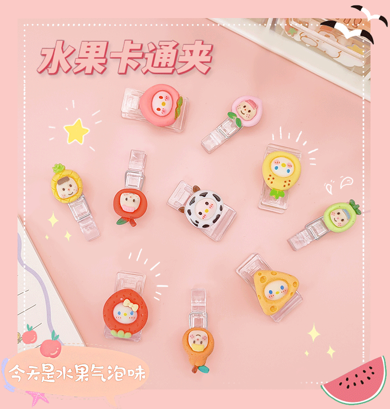 ins Cute stationery storage holder, fruit cartoon planner diy small clip, fixed test paper binding transparent ticket holder pic 4