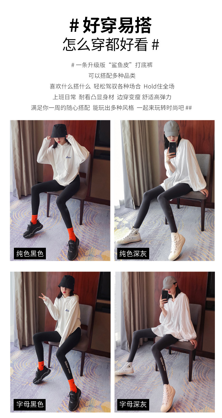 Shark skin leggings for women to wear outside in spring and autumn, high-waisted shark pants wholesale, thin slimming legs and lifting buttocks yoga Barbie pants pic 8