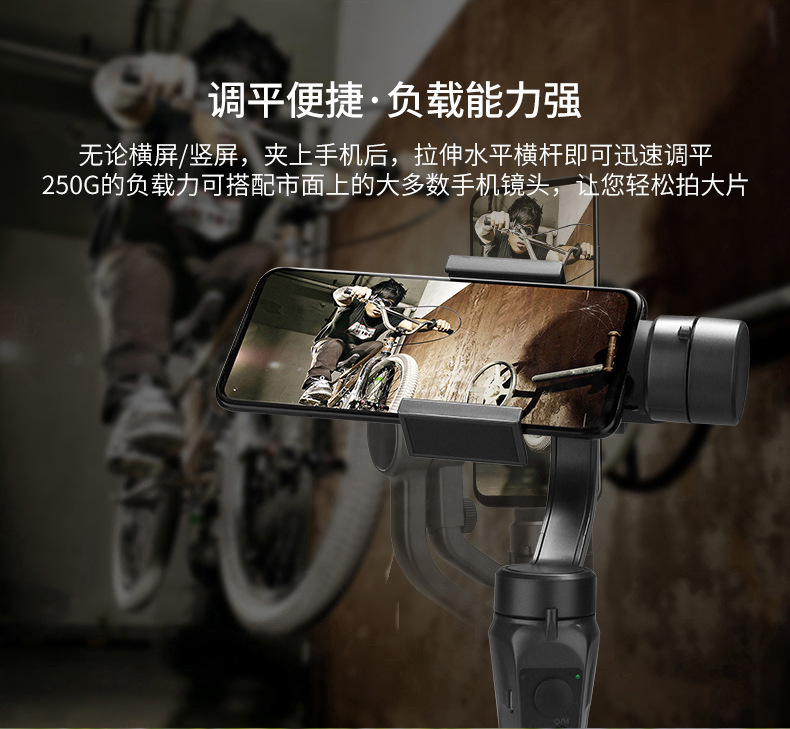 F6/F8 three-axis stabilizer, intelligent face tracking and clapping, handheld gimbal anti-shake video balance stand, factory direct sales pic 3