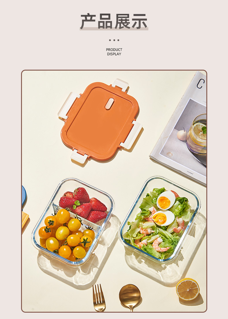 密封保鲜盒冰箱收纳便当盒高硼硅玻璃卡扣带盖食物整理微波加热详情15