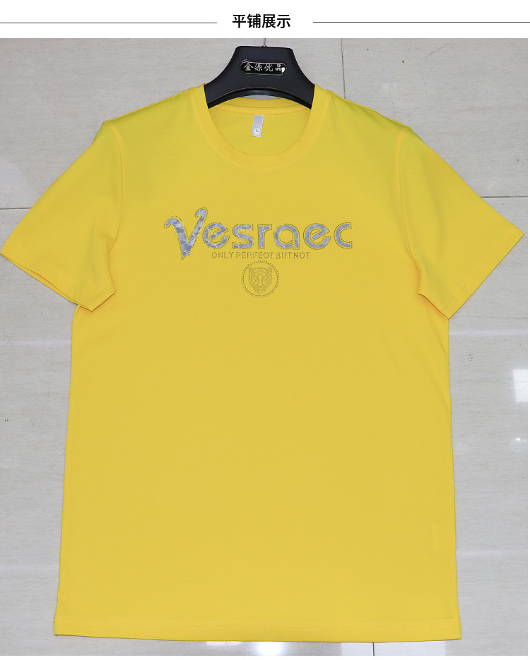 潮牌时尚男士短袖T恤冰丝棉圆领衫烫钻字母舒适透气百搭男装夏季详情13