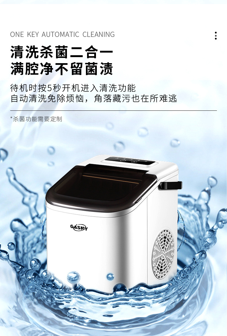 Cross-border exclusive household small mini ice maker, portable dormitory automatic ice cube machine, 220V~240V/110V pic 7