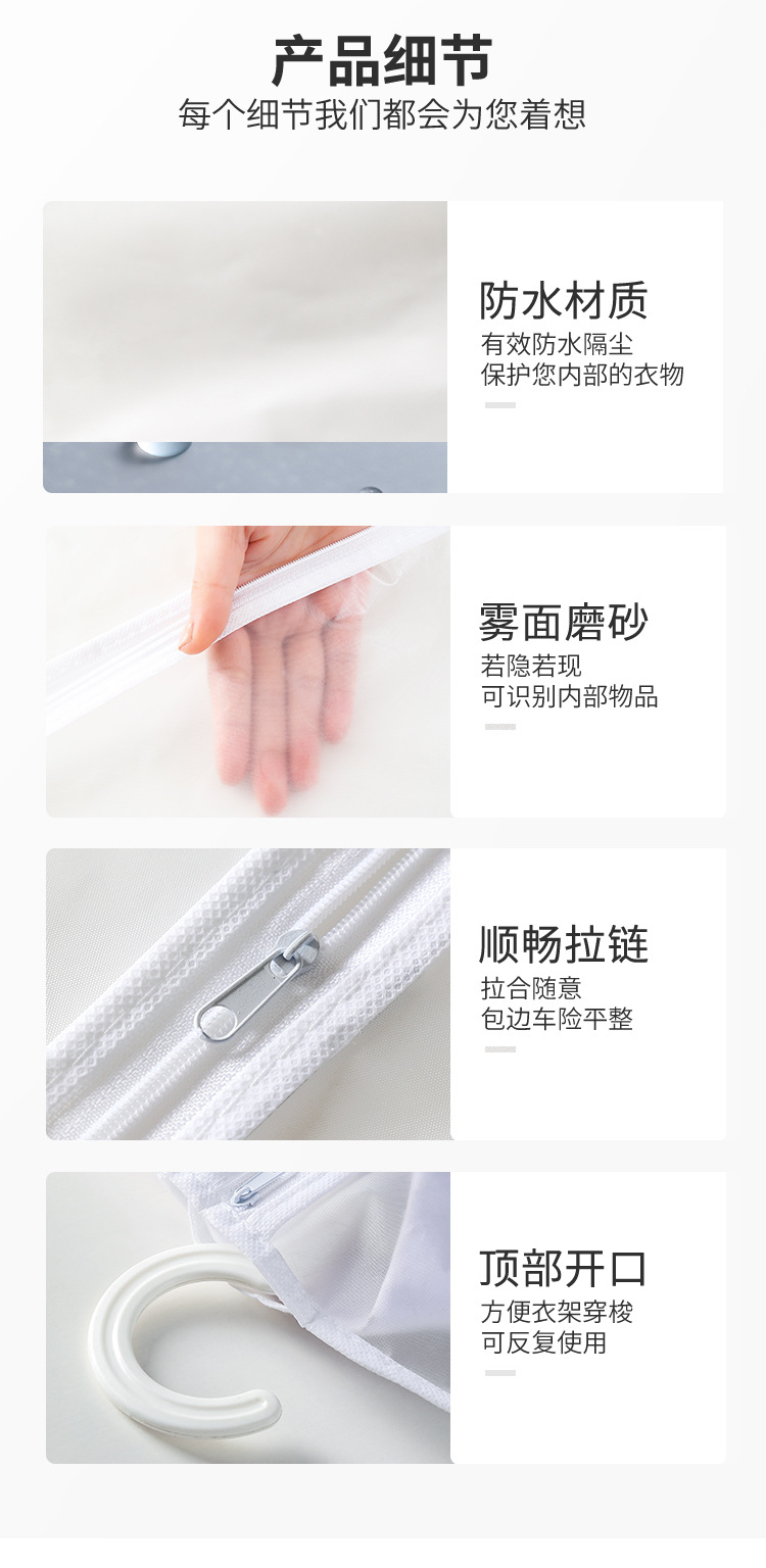 Dust covers for clothes, dry cleaners, suits, overcoats, down jackets, hanging bags, dust bags, transparent clothing storage bags pic 10