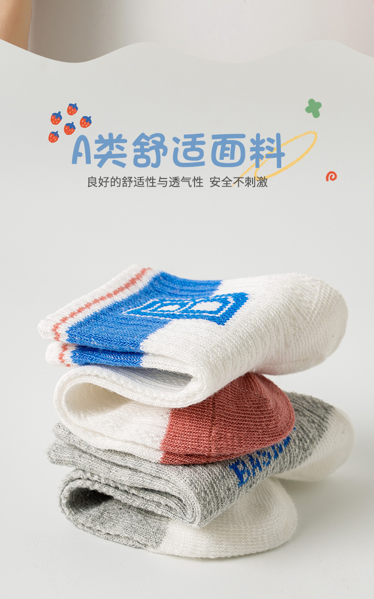 儿童袜子春夏薄款网眼透气男童袜夏季运动款篮球卡通韩系棉袜批发详情12