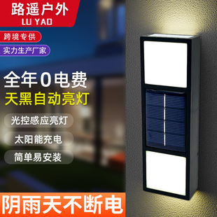 New solar-powered outdoor courtyard lamps for yard and garden decoration and wall washing, with top and bottom luminous atmosphere wall lamps pic 23