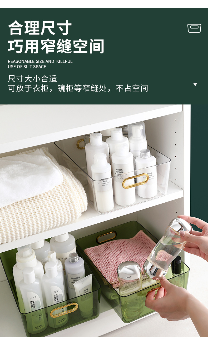 3187透明轻奢手提收纳筐_08