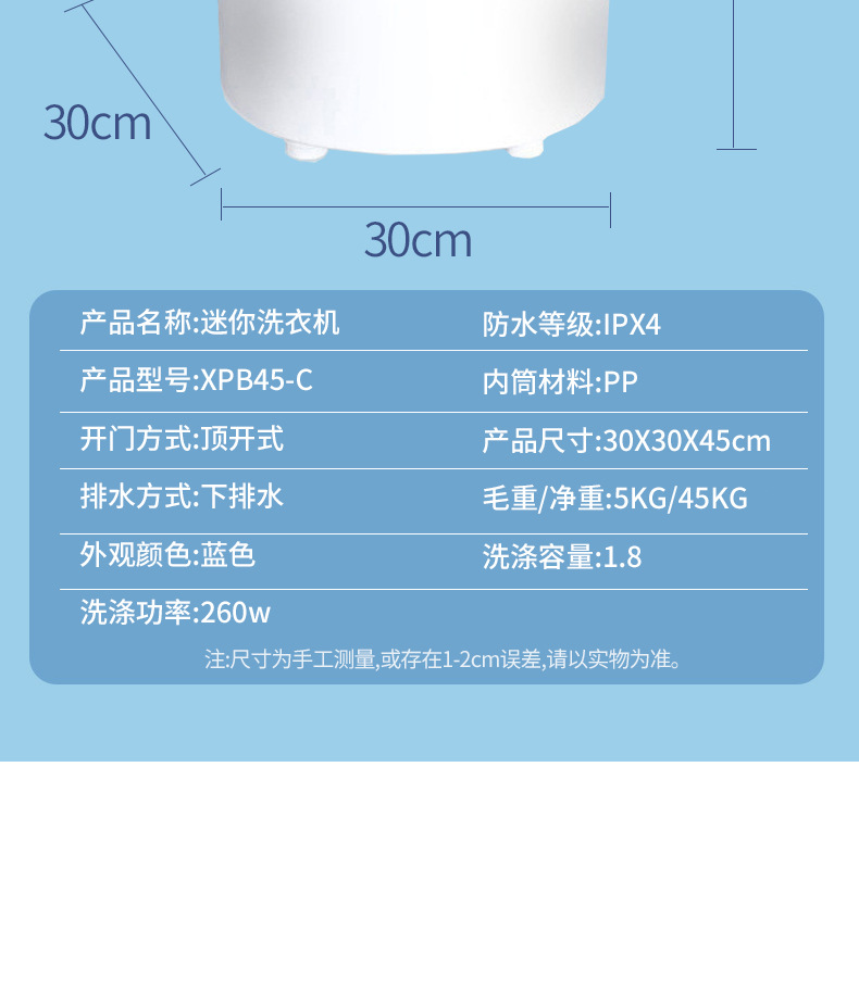 跨境多功能洗衣机小型迷你洗脱一体内衣裤家用洗鞋机神器外贸批发新品新品详情20