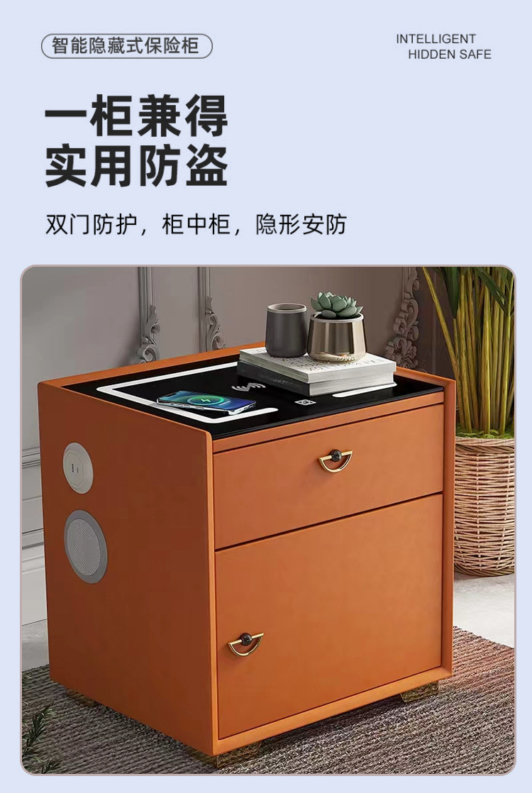 YSH 九芙智能床头柜实木简约保险箱一体带指纹锁无线充电蓝牙音响 ZS-88型号 20388详情1