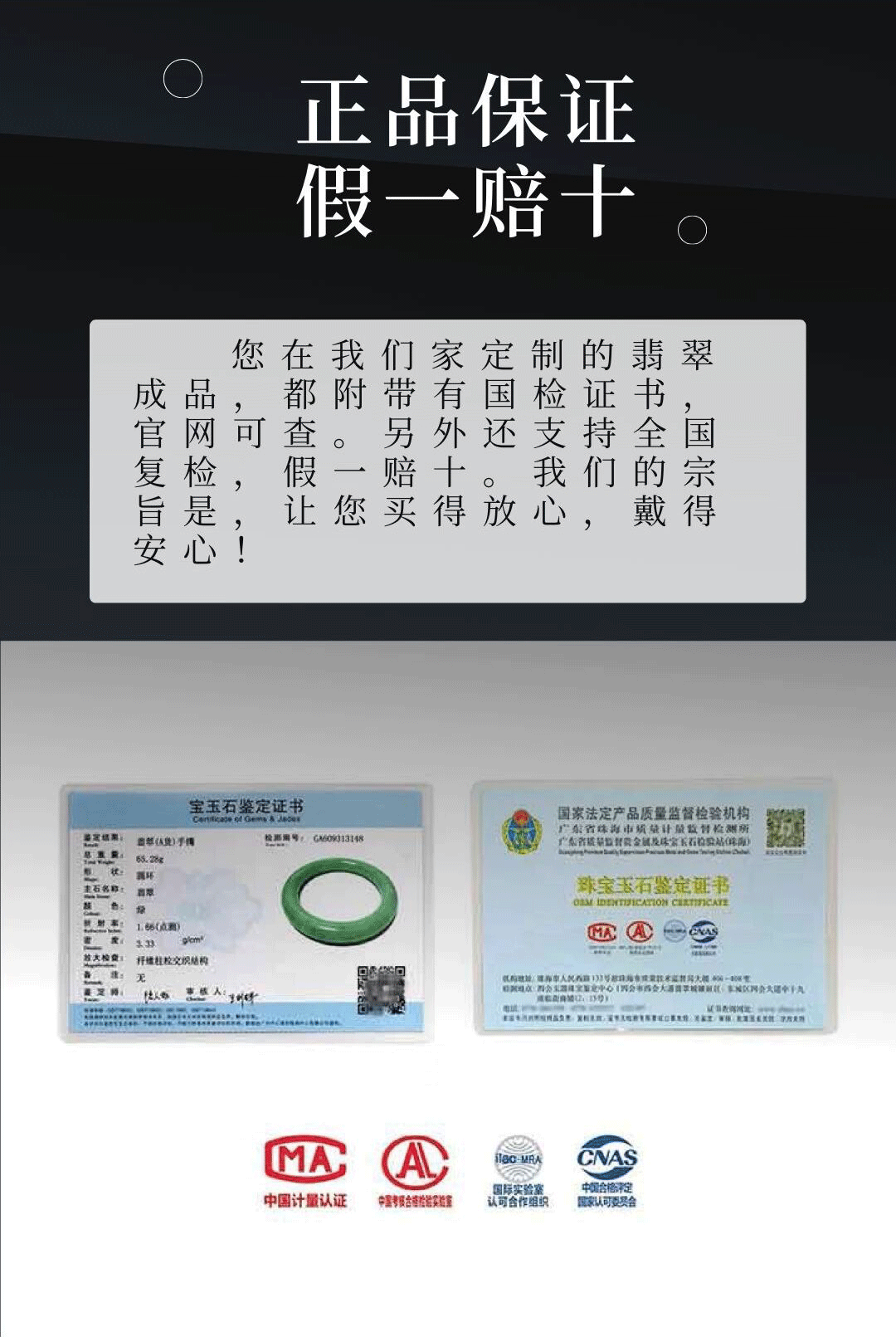 缅甸天然翡翠原石玉石毛料冰种飘花手镯吊坠加工私人定制支持复检详情12