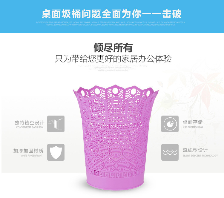 Household and office waste mini wastebasket, iron tower desktop mini trash can, pen holder, potted plant flowerpot pic 10