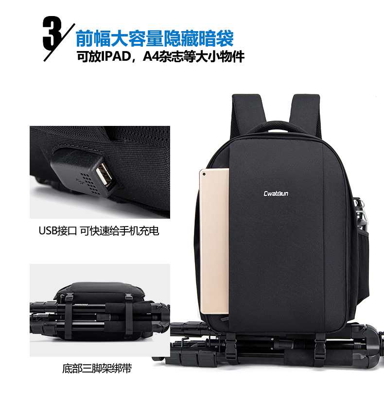 CADeN卡登单反相机包 D10双肩数码相机包户外便携索尼摄影背包详情23