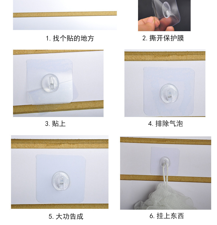 The transparent plastic hook leaves no trace behind the door, and the adhesive hook is pasted on the kitchen wall. It is a powerful nail-free magic hook with ox horn stickers pic 8