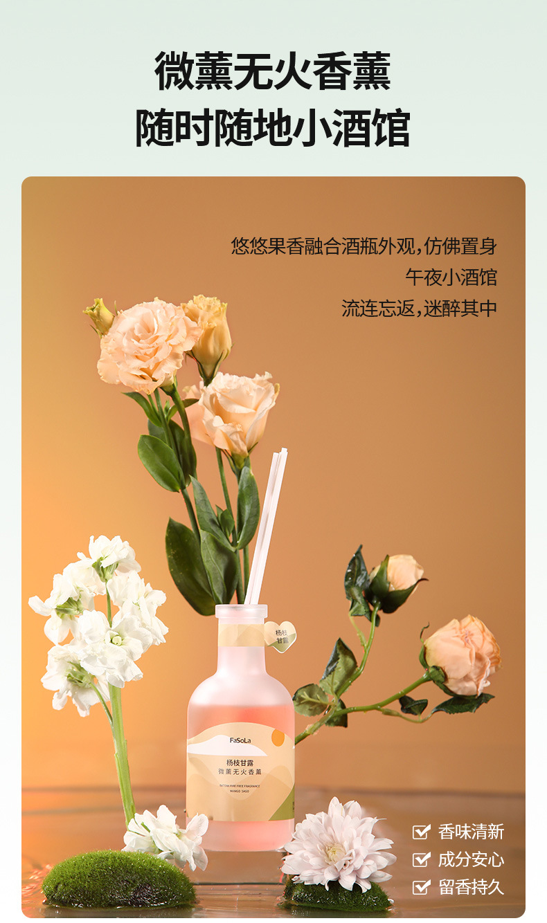 FaSoLa aromatherapy is a long-lasting indoor diffuser for home use. It keeps the air fresh in the bedroom, eliminates odors, prevents fragrance, and is non-flammable pic 5